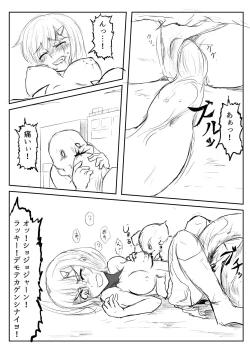 Page 36 of Isekai Ghost Busters