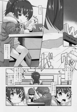 Page 5 of Toriatsukai Chuui!! Mahou no Datsumou Cream.