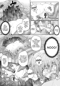Page 13 of Touhou Ishokujuu