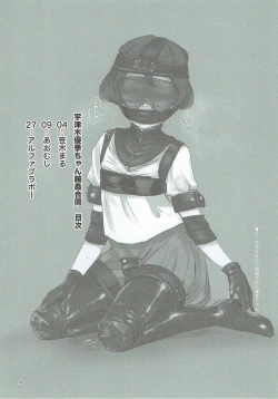 Page 3 of Utsugi Yuuki-chan Rinkan Goudou