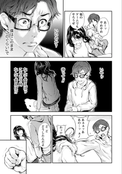 Page 45 of Zettai Kurokami Kanojo