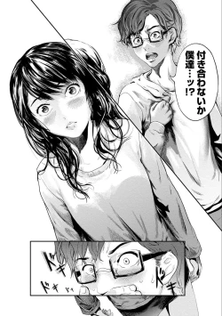 Page 46 of Zettai Kurokami Kanojo