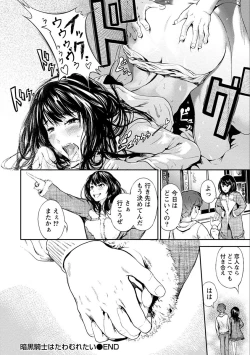 Page 52 of Zettai Kurokami Kanojo