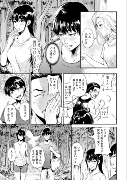 Page 59 of Zettai Kurokami Kanojo