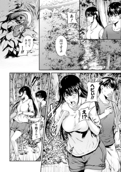 Page 60 of Zettai Kurokami Kanojo