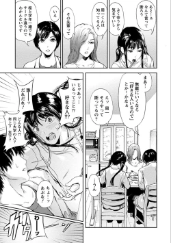 Page 7 of Zettai Kurokami Kanojo