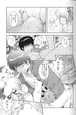 Page 6 of Mousou Mini Theater 9