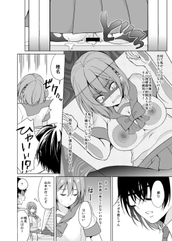 Page 11 of Fuuki Dairi no Shiina-chan