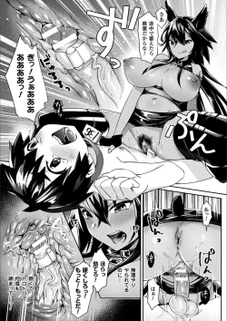 Page 18 of 2D Comic Magazine Otoko ga Kawareru Gyaku Ningen Bokujou Vol. 1