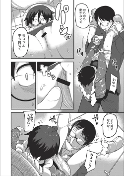 Page 180 of Egao Kankan