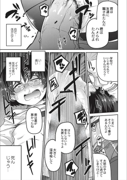Page 21 of Egao Kankan