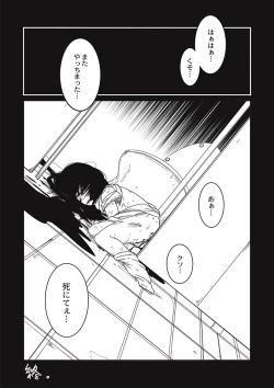 Page 58 of Egao Kankan