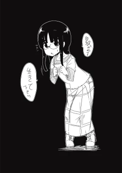 Page 59 of Egao Kankan