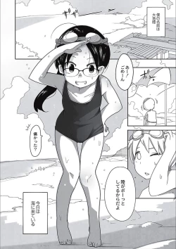 Page 62 of Egao Kankan