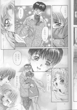 Page 13 of MOUSOU THEATER 9