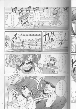 Page 37 of MOUSOU THEATER 9