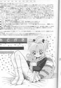 Page 57 of MOUSOU THEATER 9