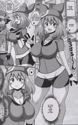 Page 10 of Araragi Hakase to Haruka no Hon | Dr. Araragi and May's Book