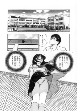 Page 110 of Konai Shasei Vol.02