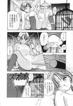 Page 26 of Konai Shasei Vol.02