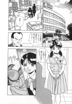 Page 22 of Konai Shasei Vol.03