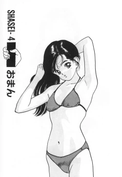 Page 29 of Konai Shasei Vol.03