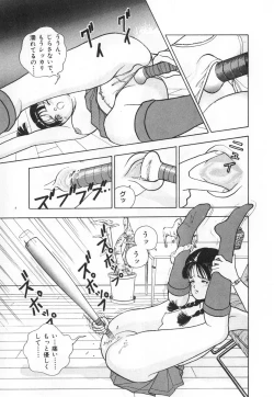 Page 41 of Konai Shasei Vol.03