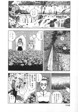 Page 112 of Konai Shasei Vol.04