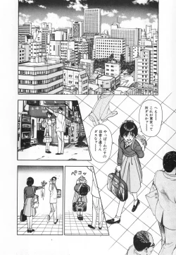 Page 118 of Konai Shasei Vol.04