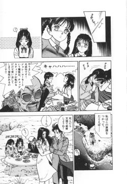 Page 17 of Konai Shasei Vol.04