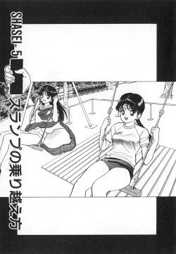 Page 37 of Konai Shasei Vol.04