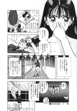 Page 60 of Konai Shasei Vol.04