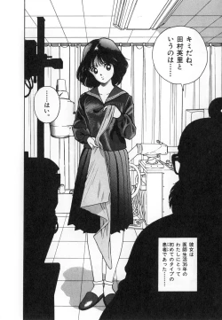 Page 86 of Konai Shasei Vol.04