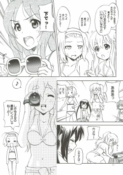 Page 10 of Houkago Variety