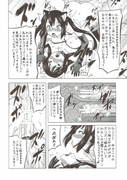 Page 21 of Futa Maso Azu Mio