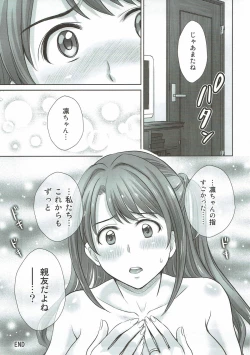 Page 24 of Shibuya Rin 30-sai 2 Uzuki to 3P Shichaimasu!!