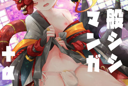 Download 般シシ漫画＋α