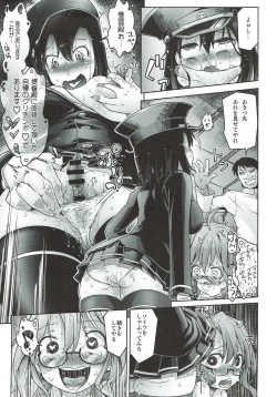 Page 24 of Kowareta Musume to Kowareru Musume