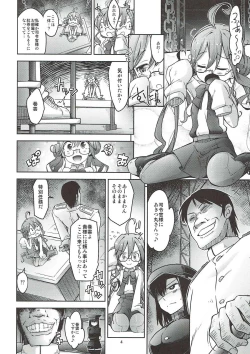 Page 3 of Kowareta Musume to Kowareru Musume