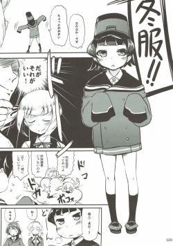 Page 28 of DesCon!! 18