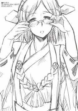 Page 10 of Aru Hi no Kirishima-san.