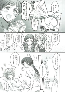 Page 12 of NittAnyaX Etsuran Chuui