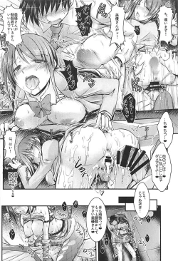 Page 21 of Mifunekai Ecchi Shinai to Derarenai Heya de Naisho no