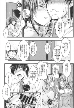 Page 4 of Mifunekai Ecchi Shinai to Derarenai Heya de Naisho no
