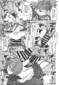 Page 18 of GREEN MIND