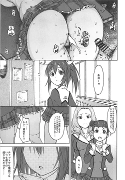 Page 20 of GREEN MIND