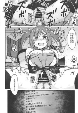 Page 21 of GREEN MIND