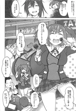 Page 3 of GREEN MIND