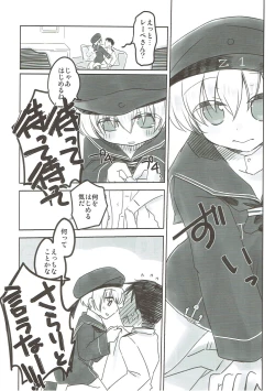 Page 5 of Teitoku, Boku to Ikenai Koto, suru?