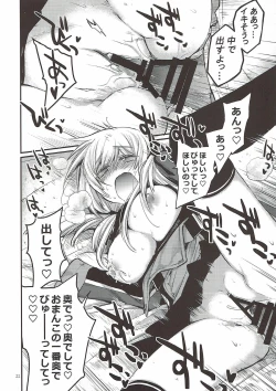 Page 21 of Prinz Pudding 3